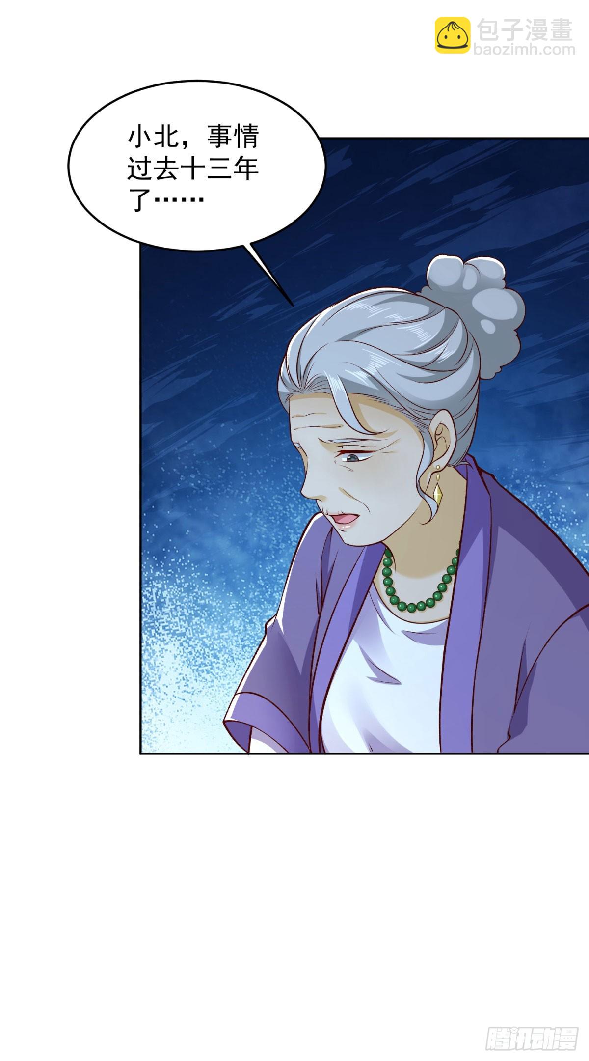 第5话 母亲活着-第6话