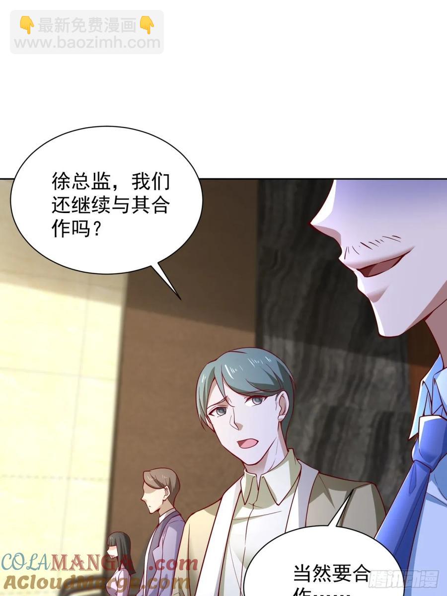 第51话 当场自爆(1/2)-第52话