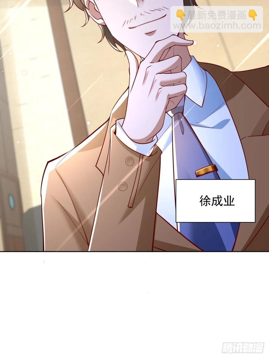 第51话 当场自爆(1/2)-第52话