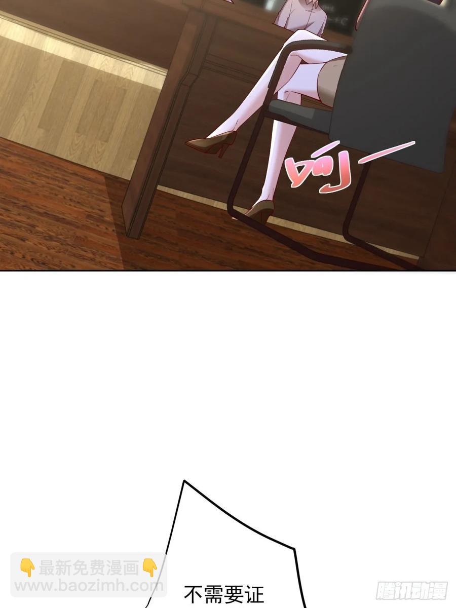 第51话 当场自爆(1/2)-第52话