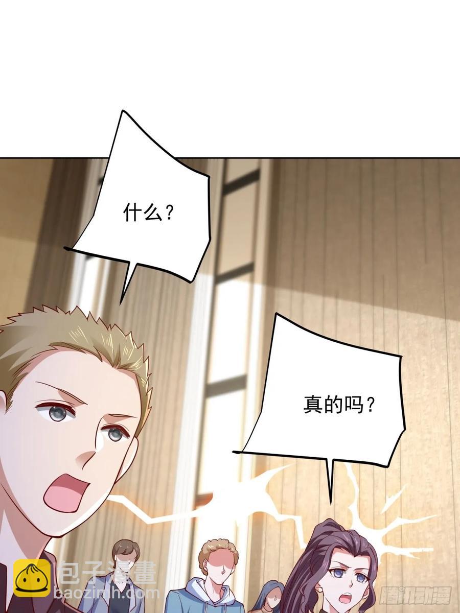 第51话 当场自爆(1/2)-第52话