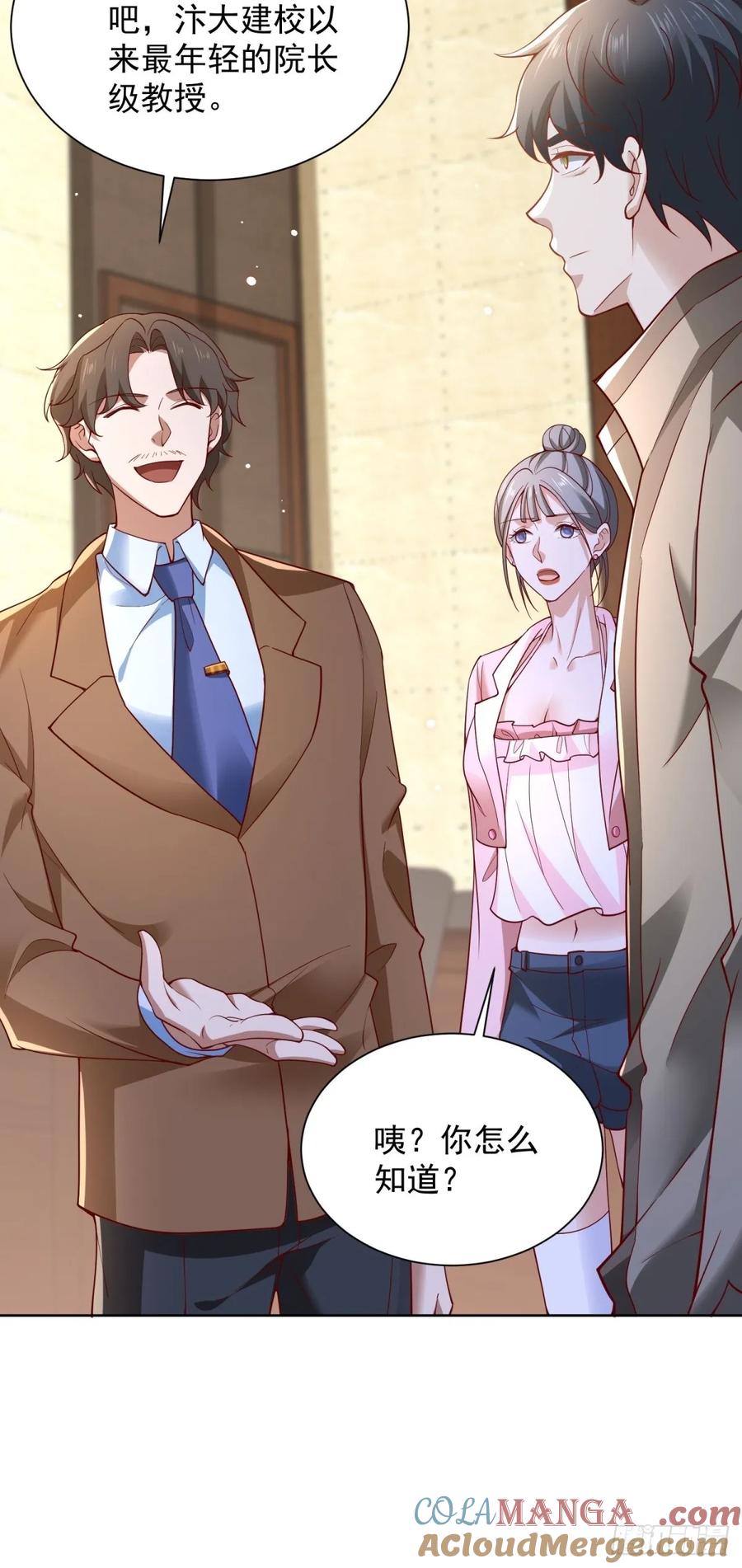 第51话 当场自爆(1/2)-第52话