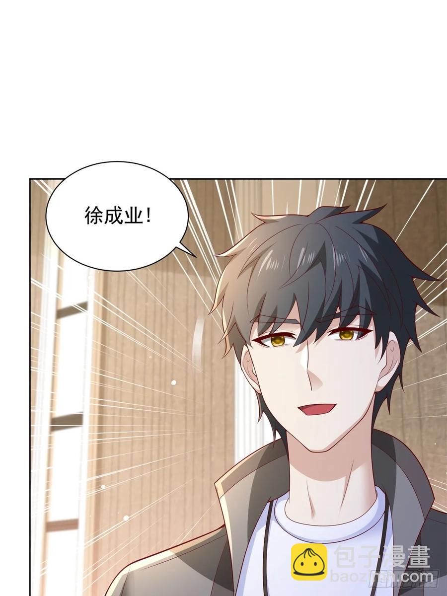 第51话 当场自爆(1/2)-第52话