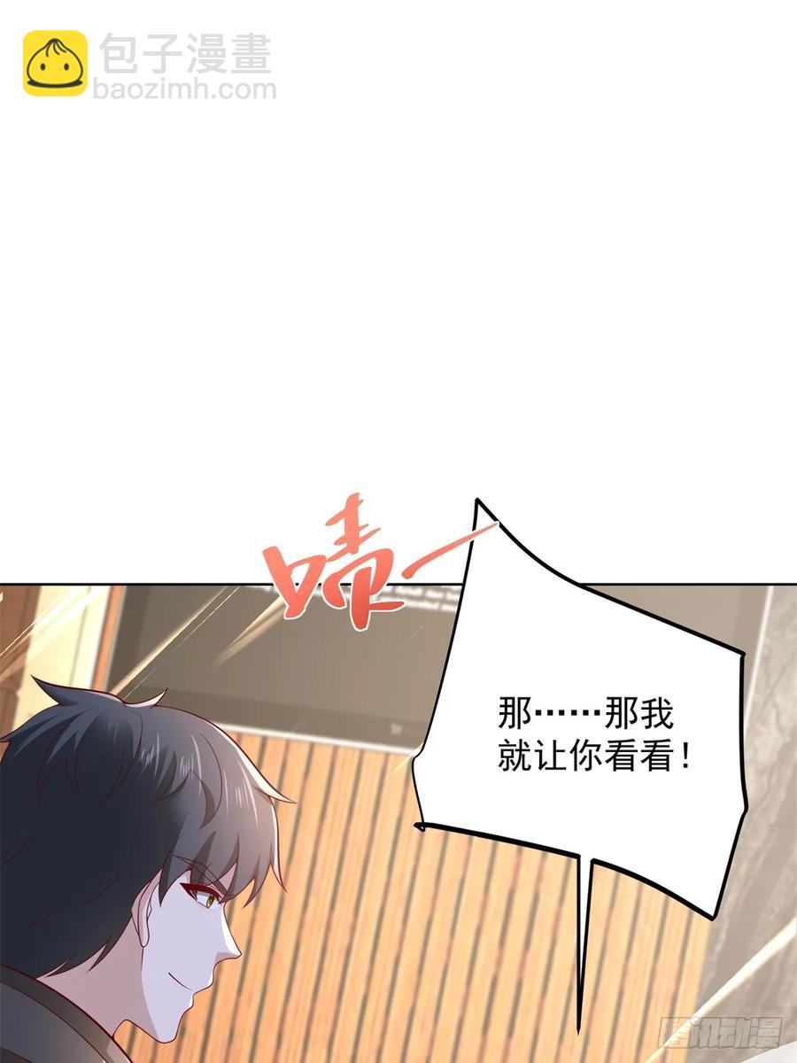 第51话 当场自爆(1/2)-第52话