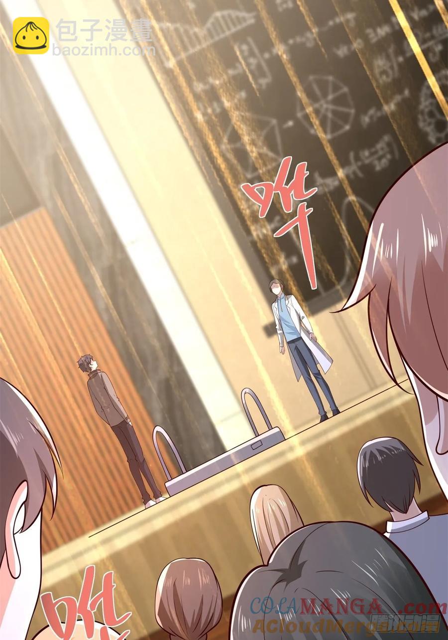 第51话 当场自爆(1/2)-第52话