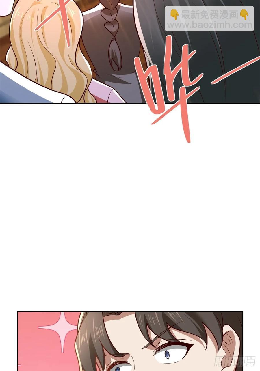 第51话 当场自爆(1/2)-第52话