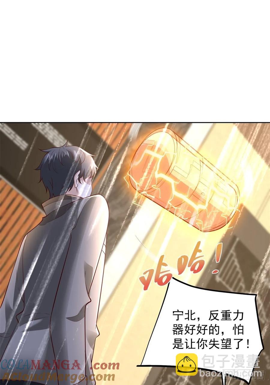 第51话 当场自爆(1/2)-第52话