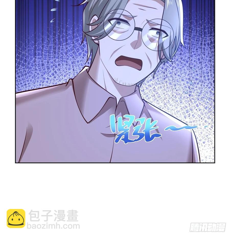 第51话 当场自爆(1/2)-第52话