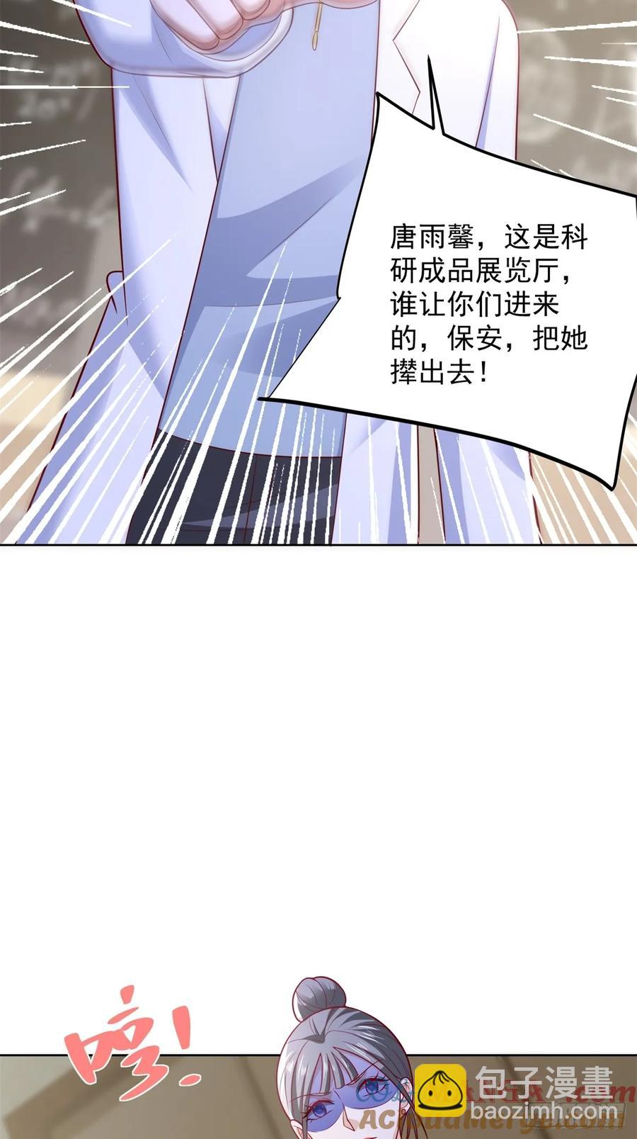 第51话 当场自爆(1/2)-第52话