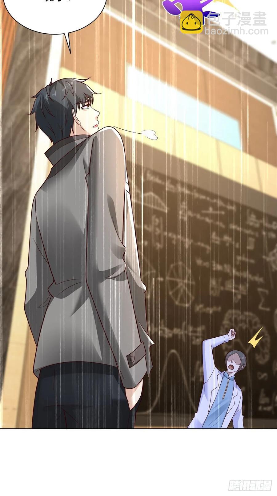 第51话 当场自爆(1/2)-第52话