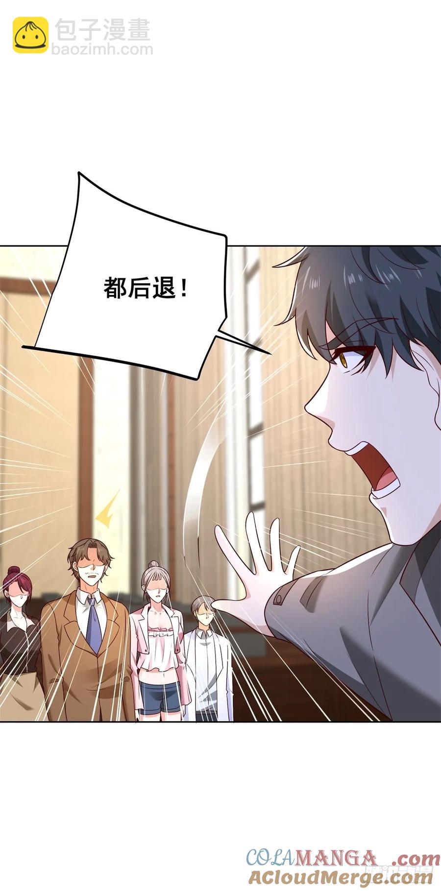 第51话 当场自爆(1/2)-第52话