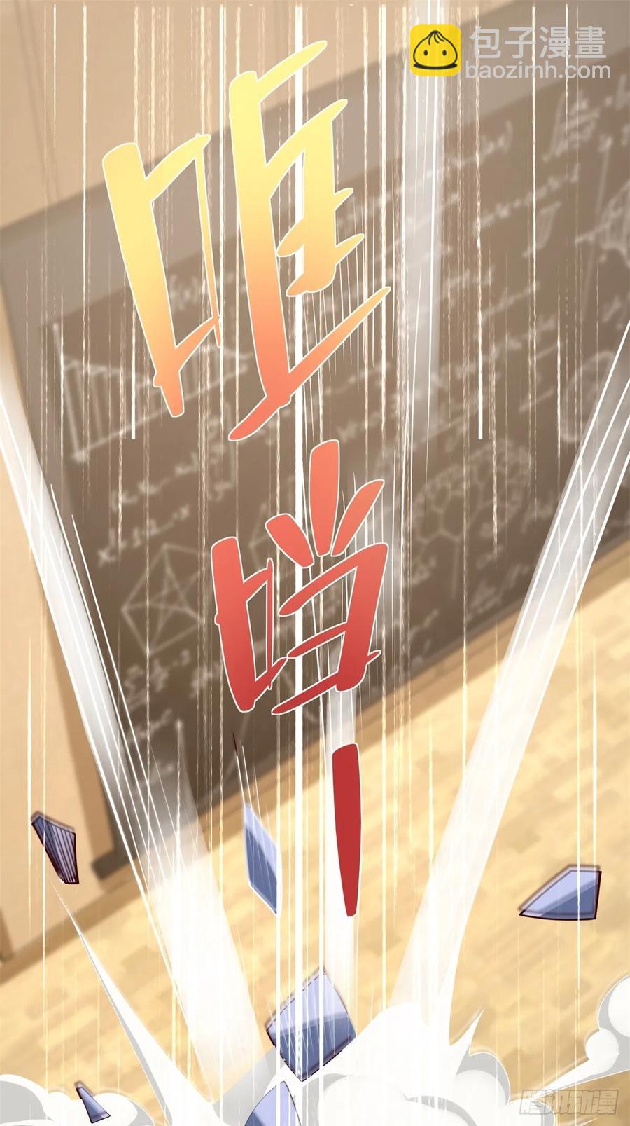 第51话 当场自爆(1/2)-第52话