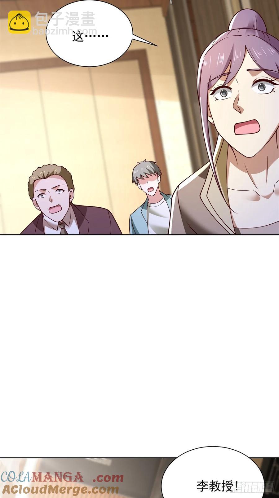 第51话 当场自爆(1/2)-第52话