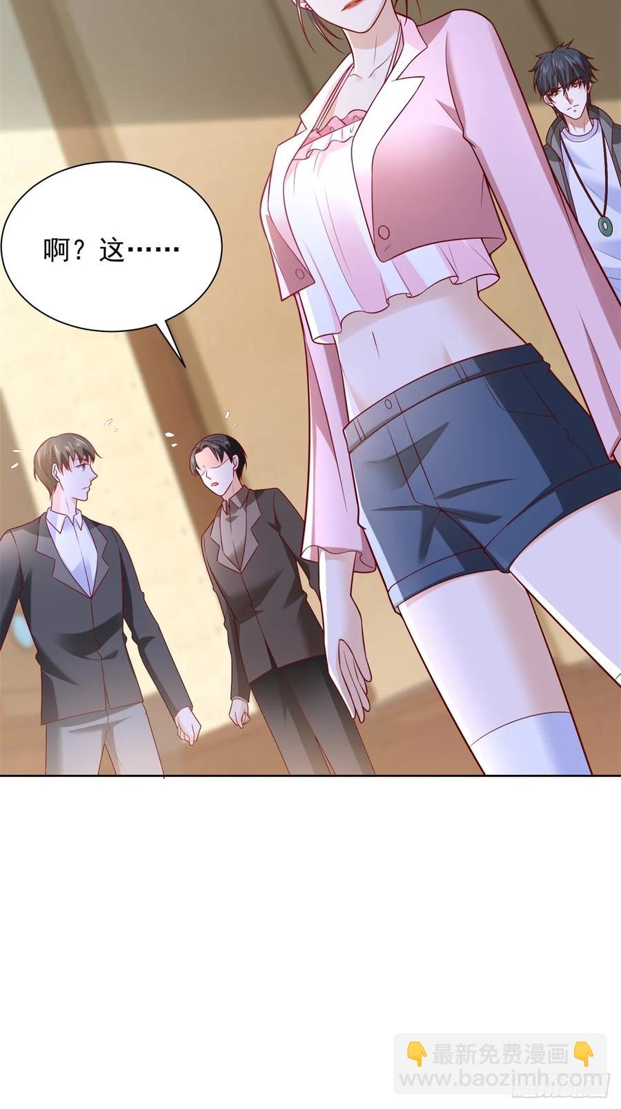 第51话 当场自爆(1/2)-第52话