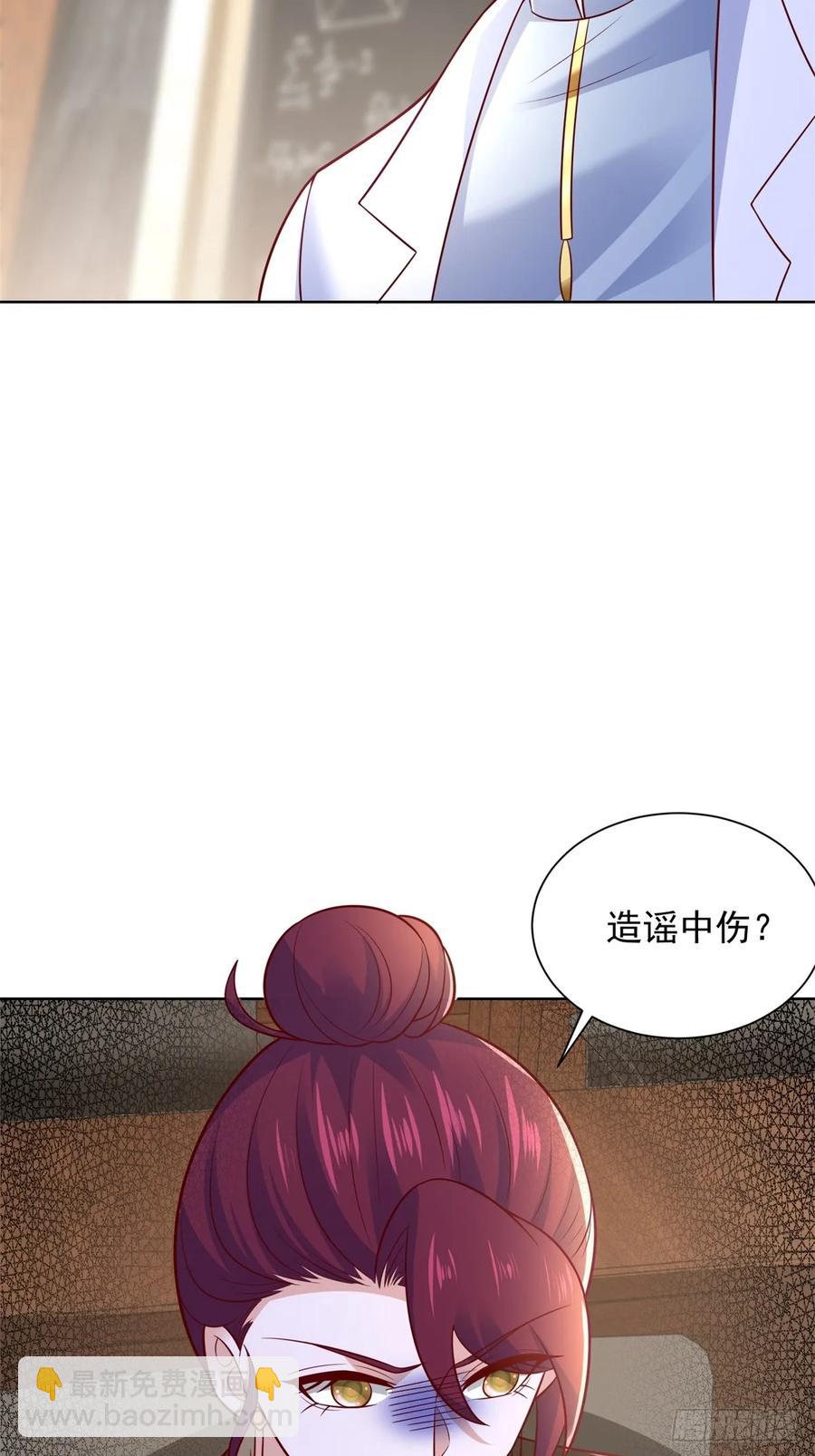 第51话 当场自爆(1/2)-第52话