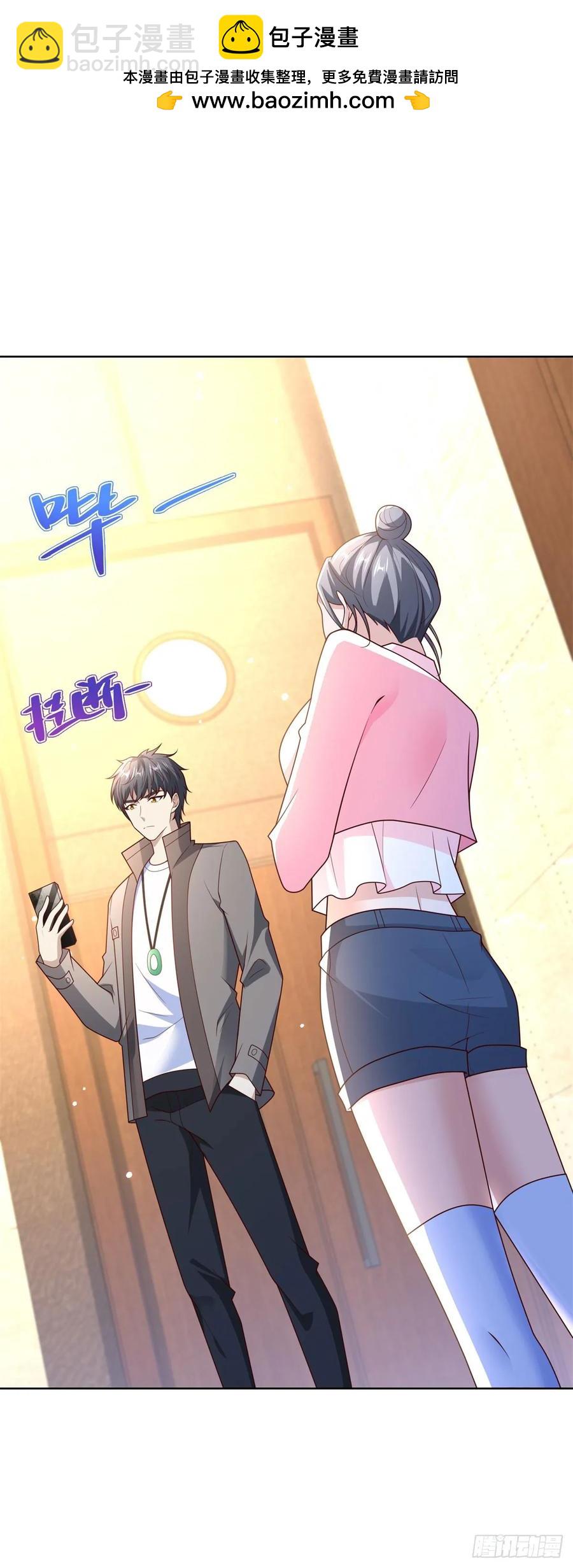 第53话 不差这点钱-第54话