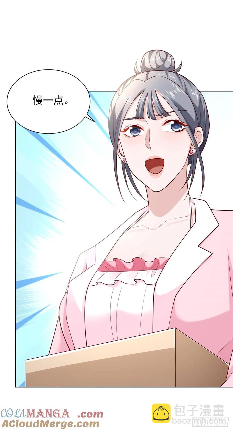 第53话 不差这点钱-第54话