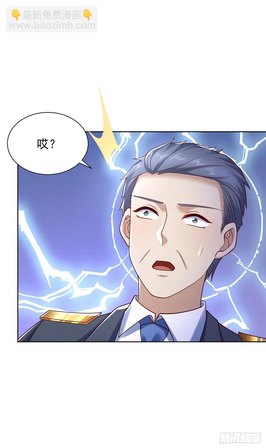 第53话 不差这点钱-第54话