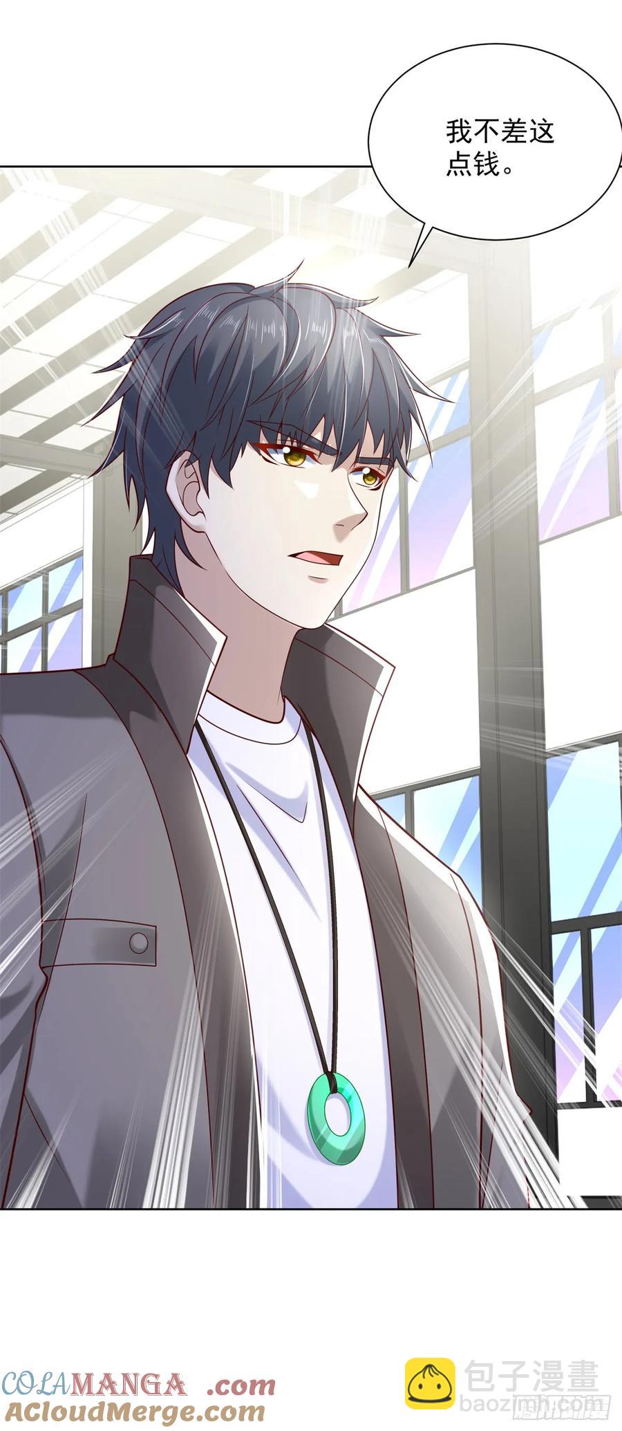 第53话 不差这点钱-第54话