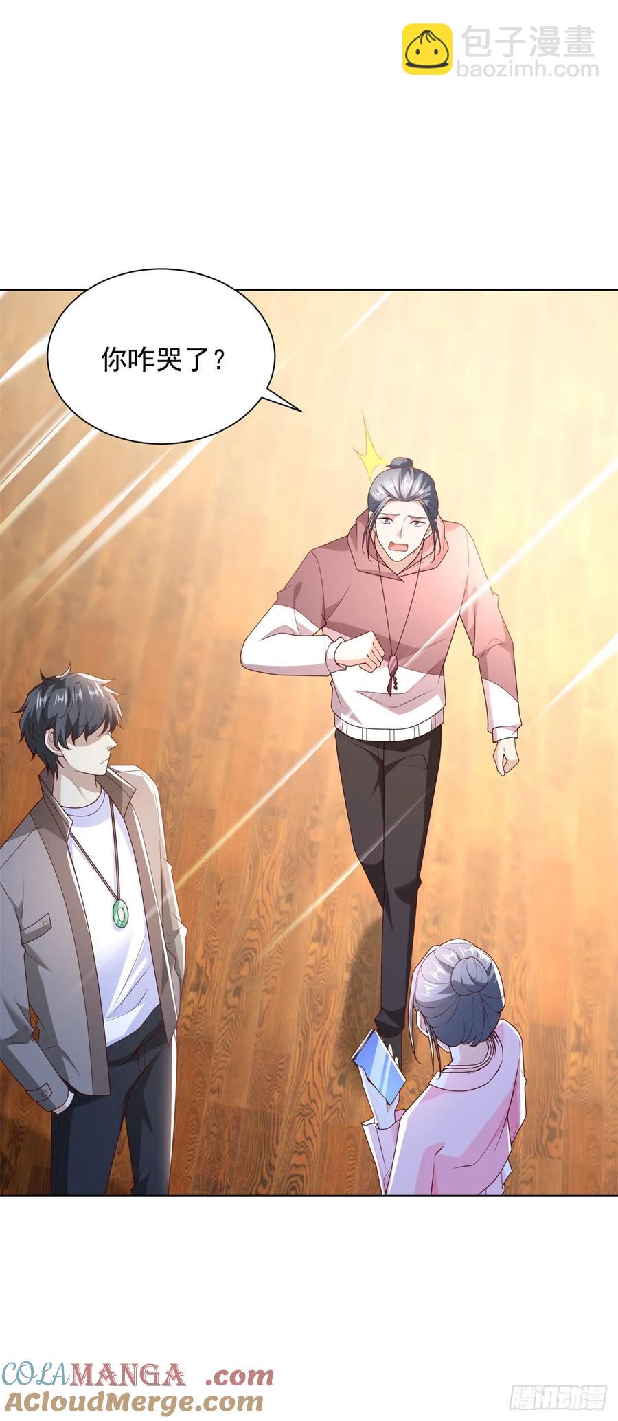 第53话 不差这点钱-第54话