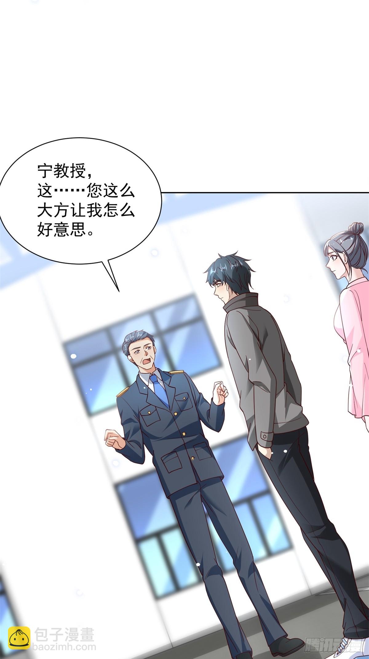 第55话 非贵宾就得走旁门(1/2)-第56话