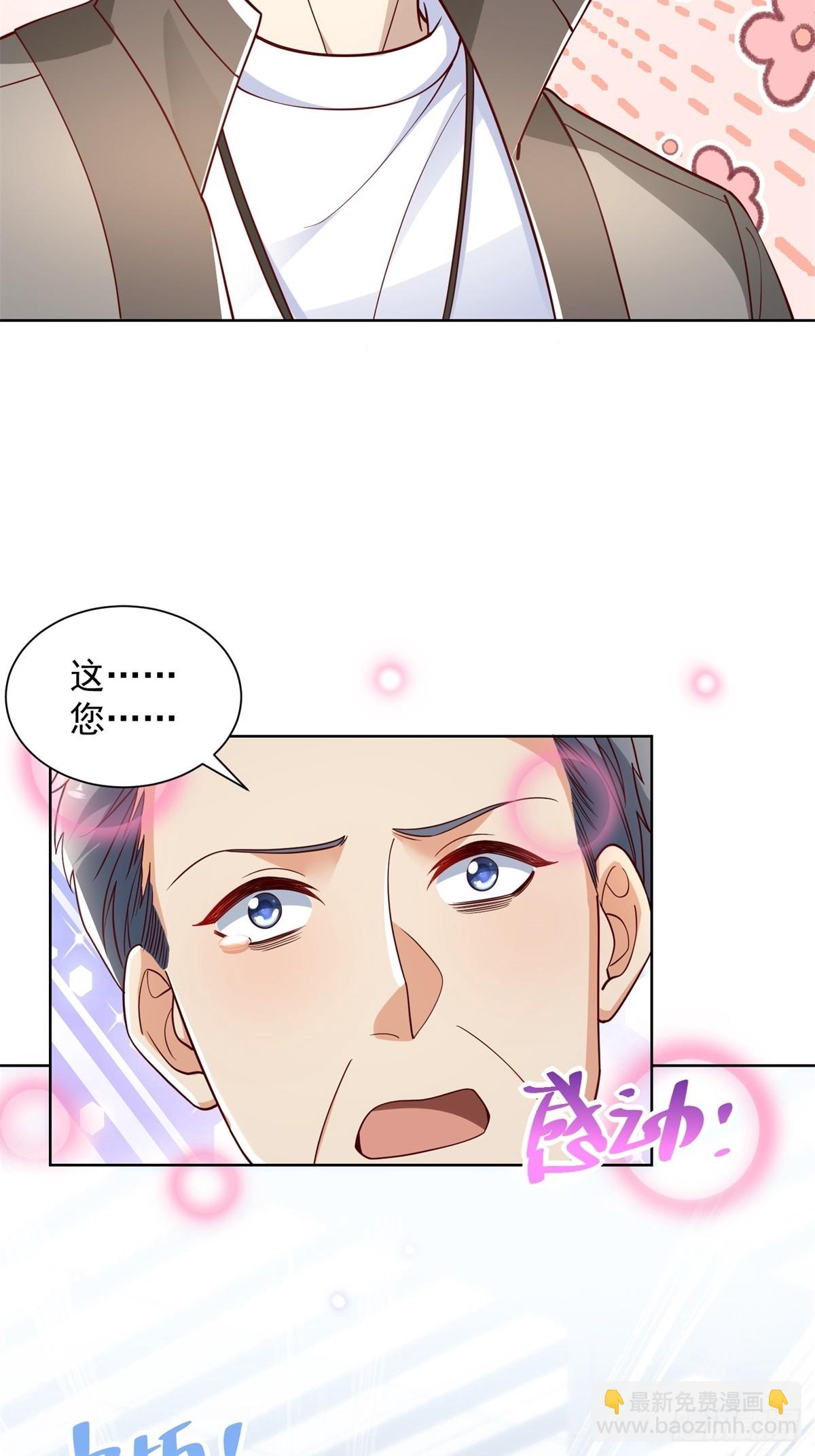 第55话 非贵宾就得走旁门(1/2)-第56话