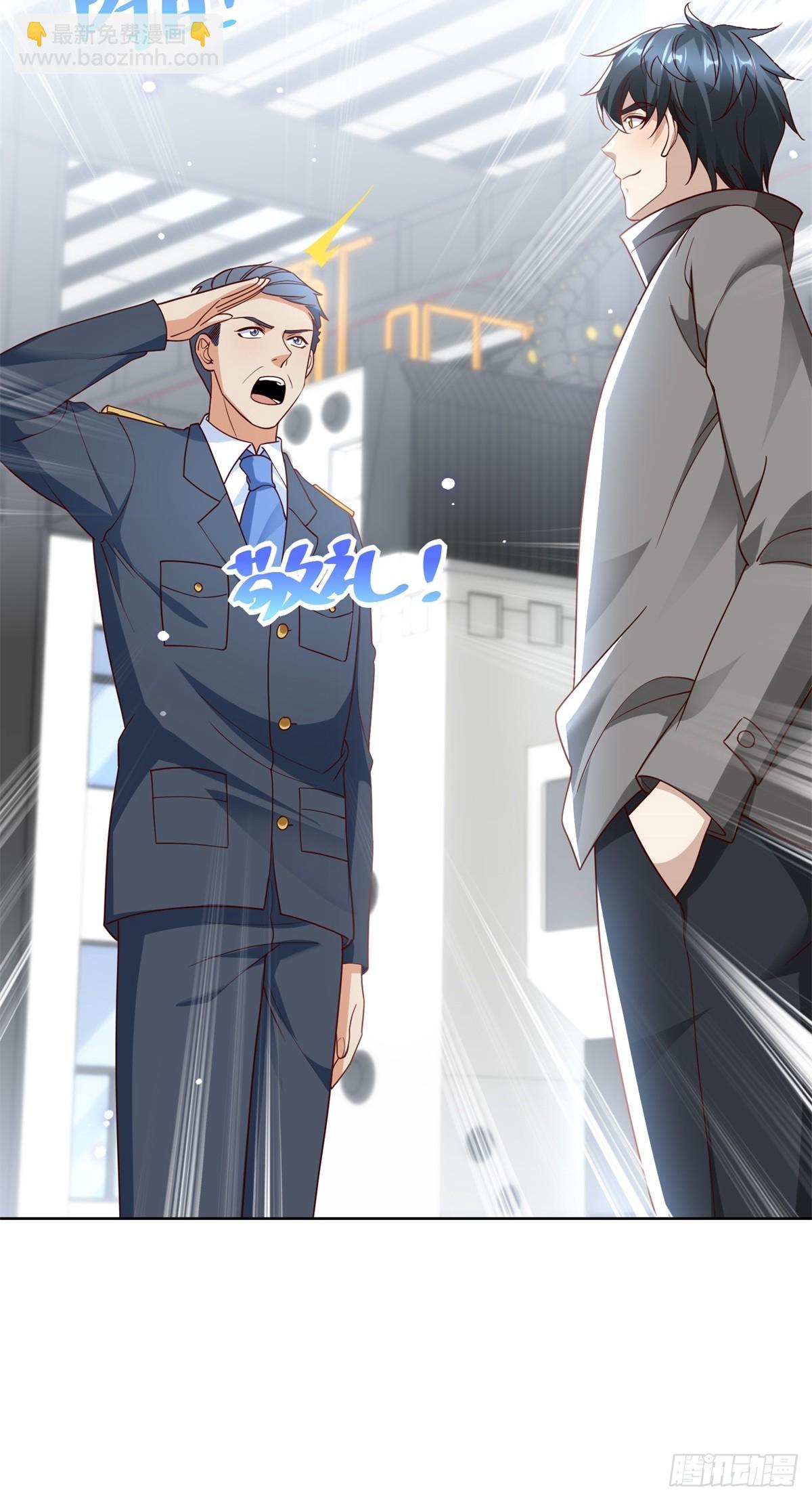 第55话 非贵宾就得走旁门(1/2)-第56话