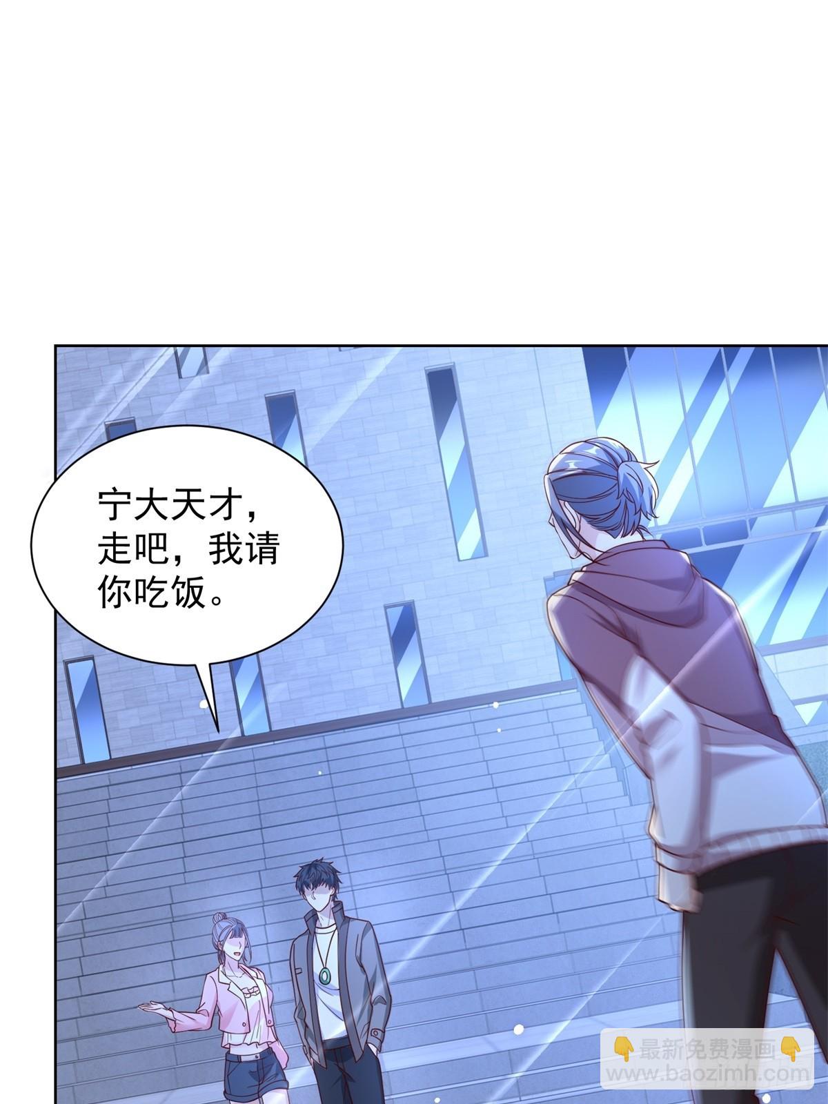 第55话 非贵宾就得走旁门(1/2)-第56话