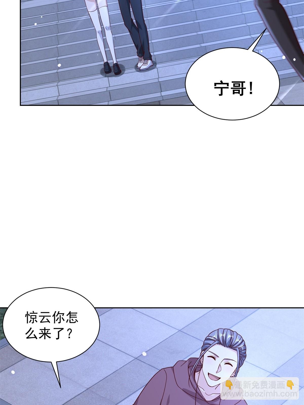 第55话 非贵宾就得走旁门(1/2)-第56话