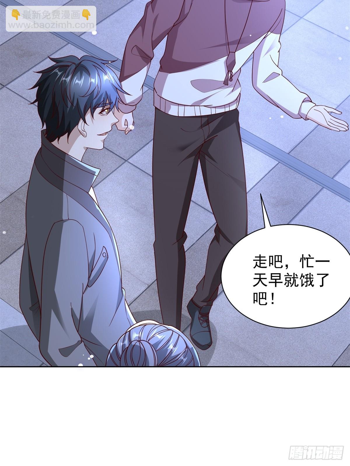 第55话 非贵宾就得走旁门(1/2)-第56话