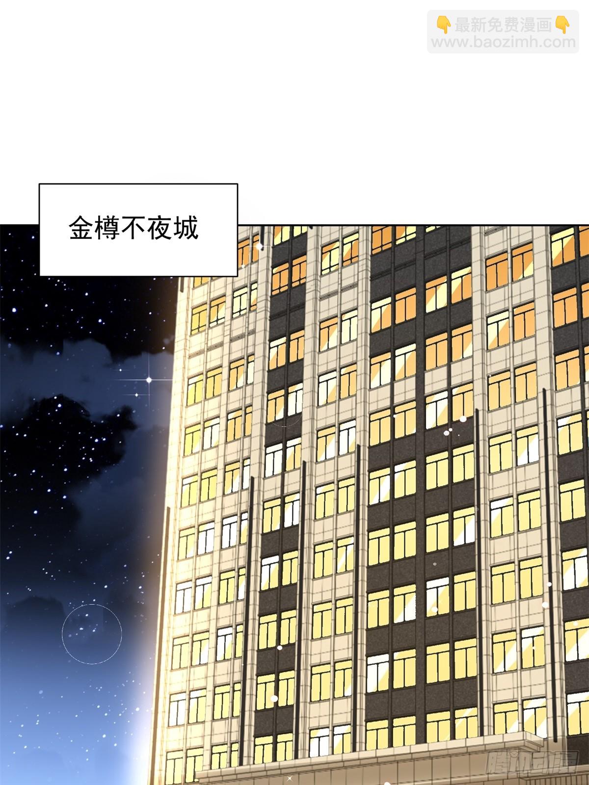 第55话 非贵宾就得走旁门(1/2)-第56话