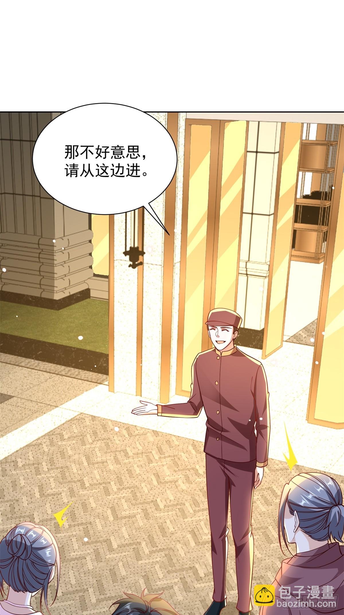 第55话 非贵宾就得走旁门(1/2)-第56话