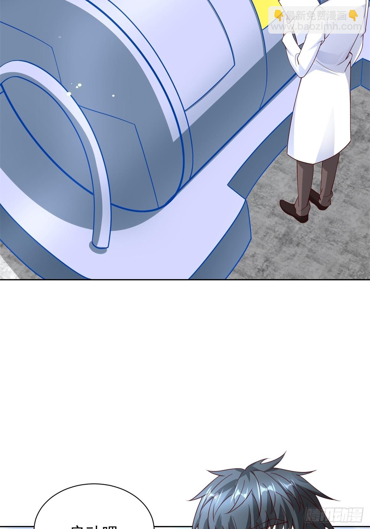 第55话 非贵宾就得走旁门(1/2)-第56话