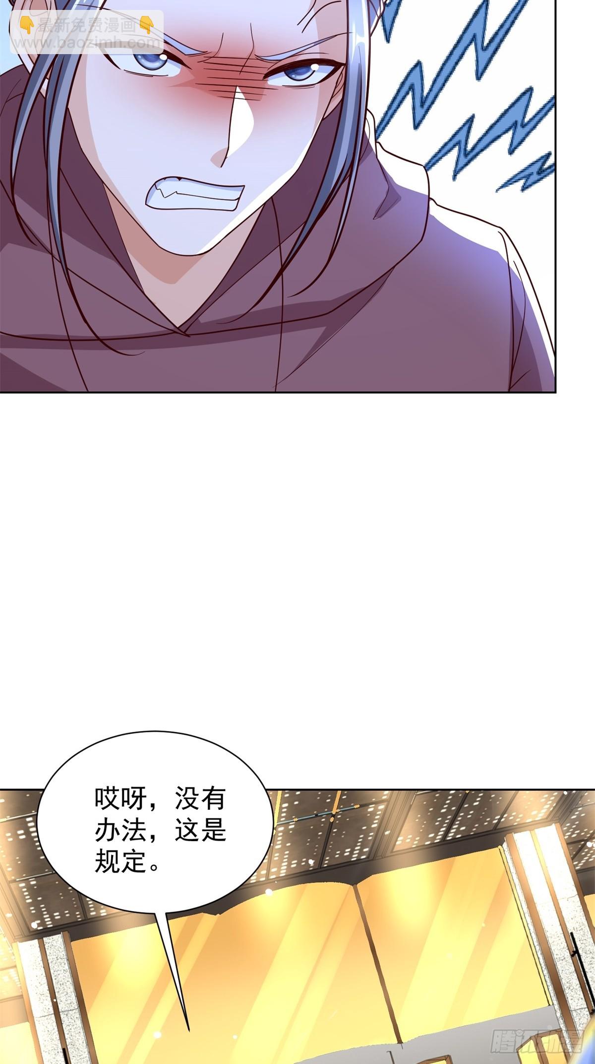 第55话 非贵宾就得走旁门(1/2)-第56话