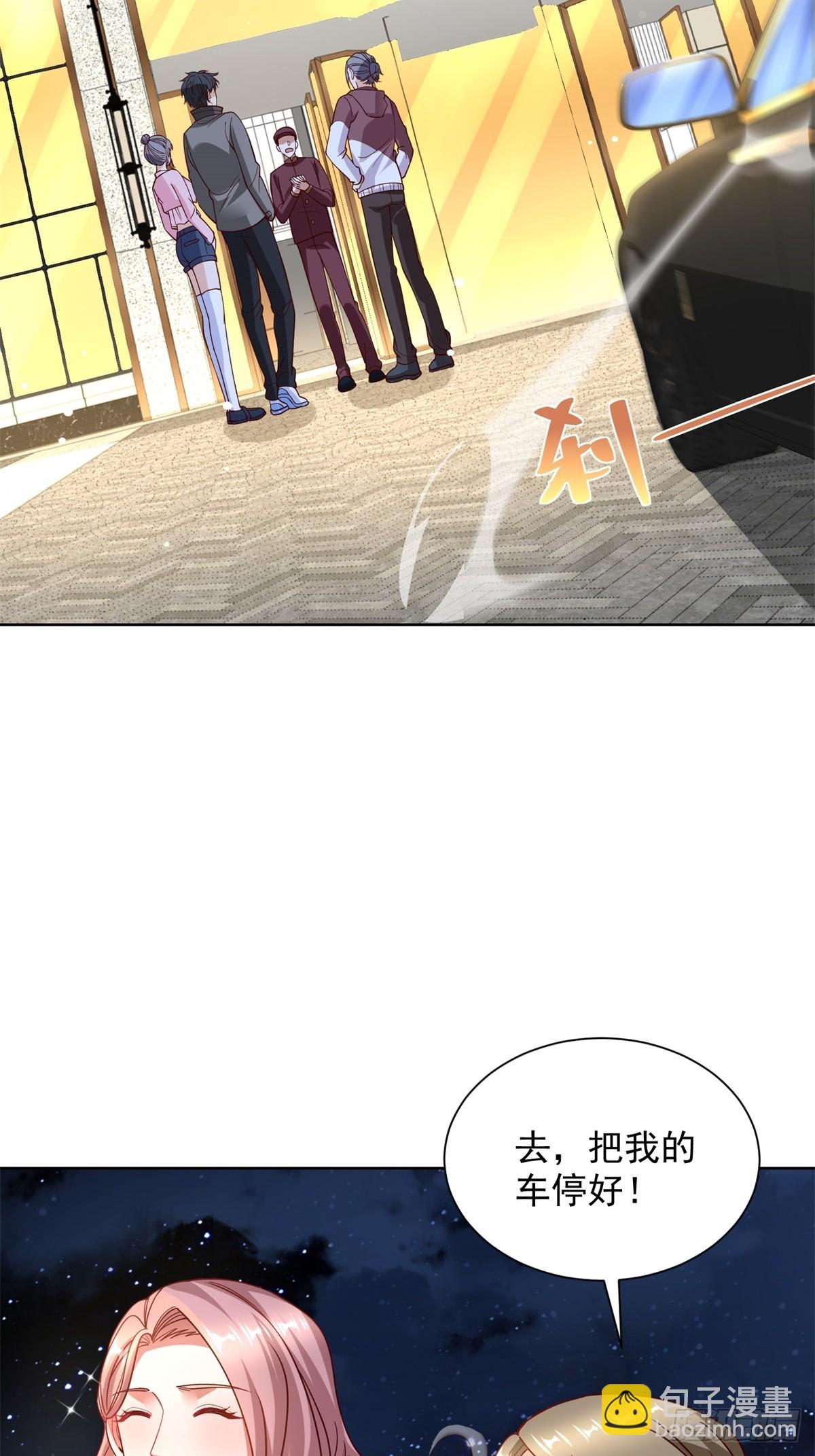 第55话 非贵宾就得走旁门(1/2)-第56话