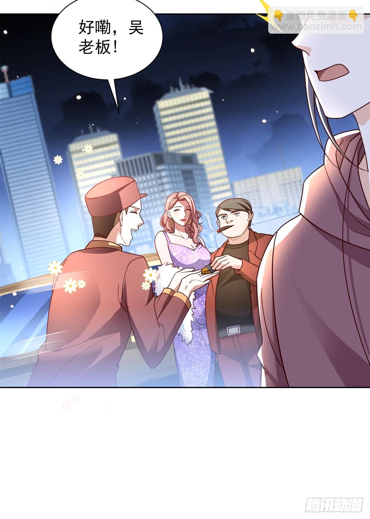 第55话 非贵宾就得走旁门(1/2)-第56话