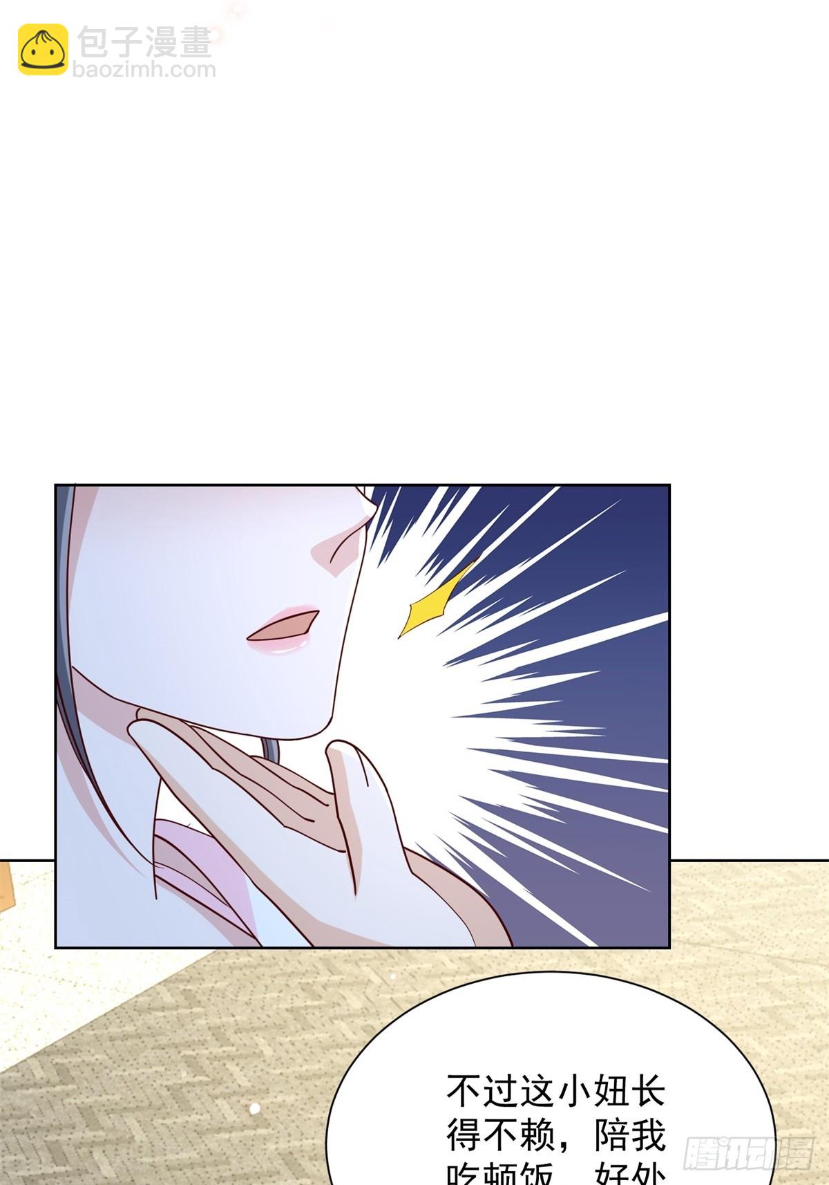 第55话 非贵宾就得走旁门(1/2)-第56话