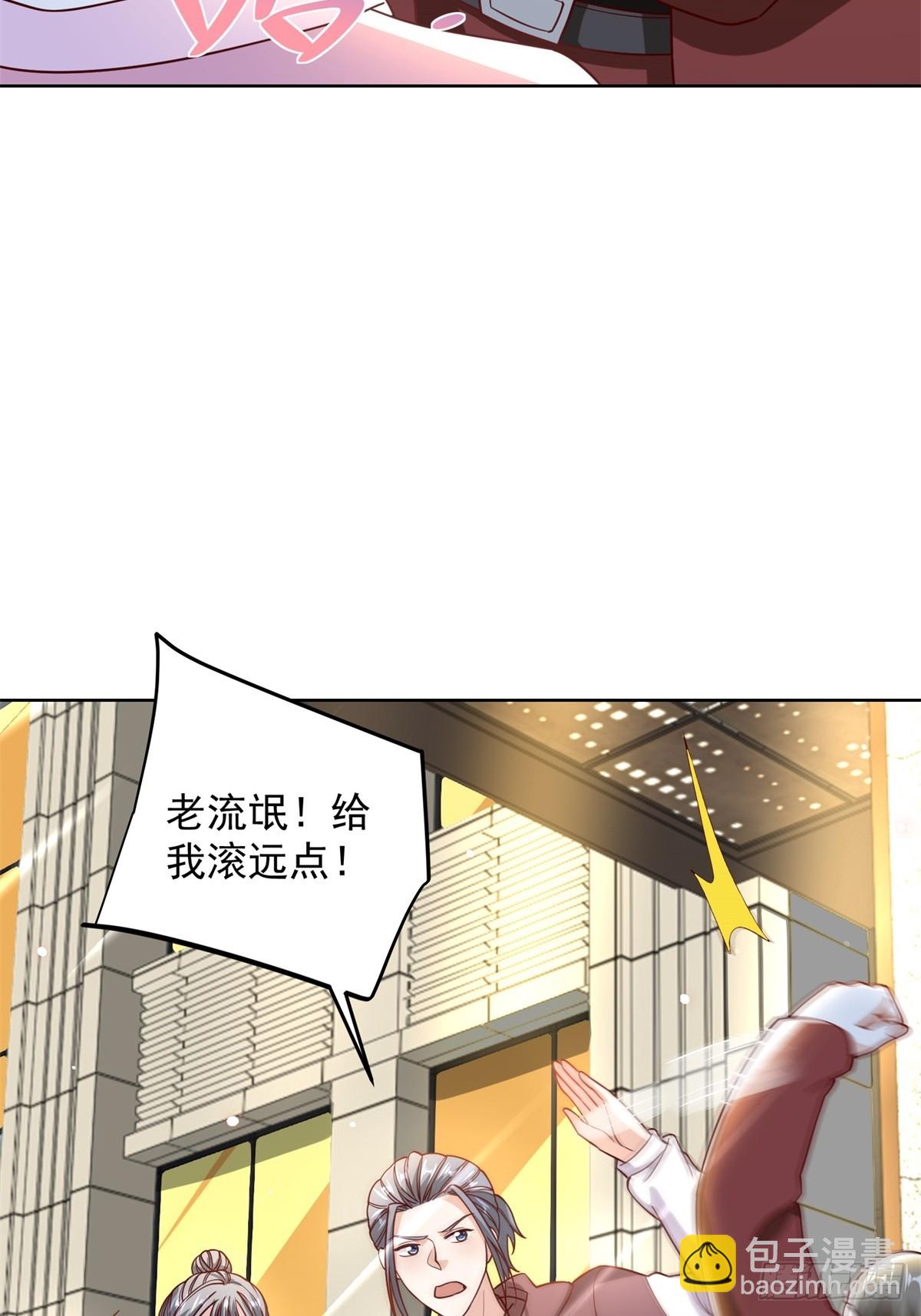 第55话 非贵宾就得走旁门(1/2)-第56话