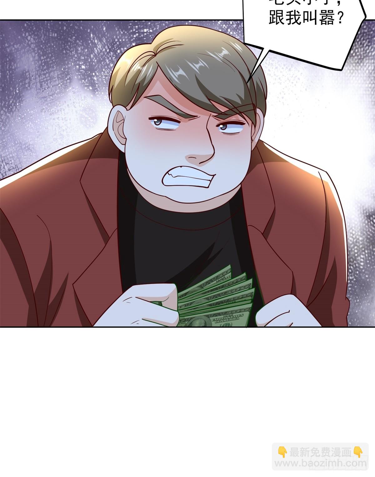 第55话 非贵宾就得走旁门(1/2)-第56话