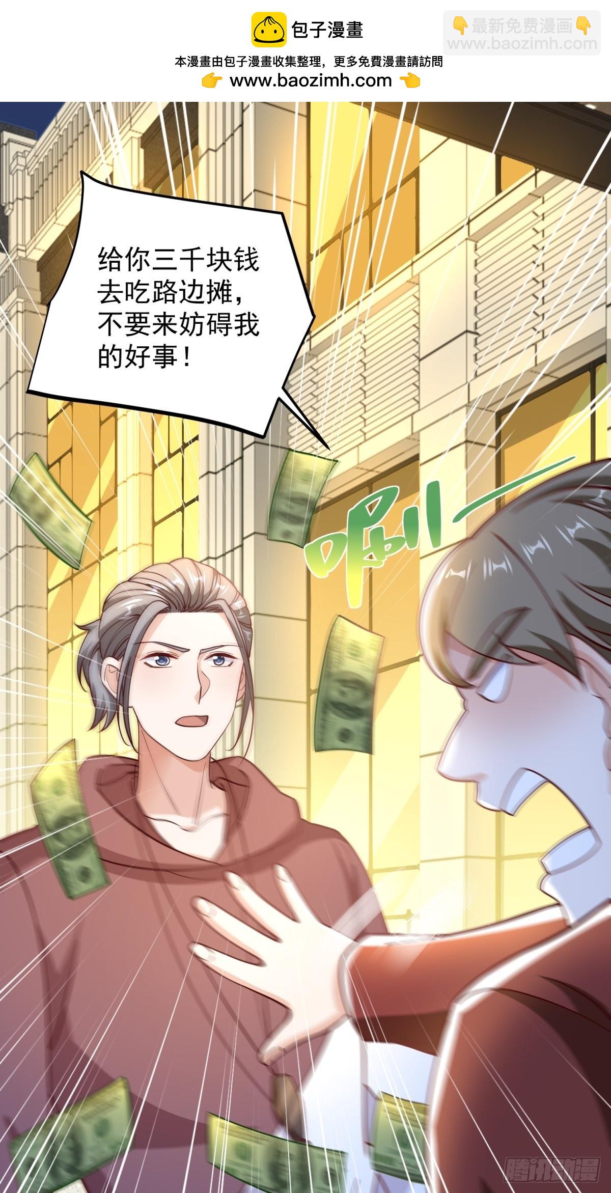 第55话 非贵宾就得走旁门(1/2)-第56话