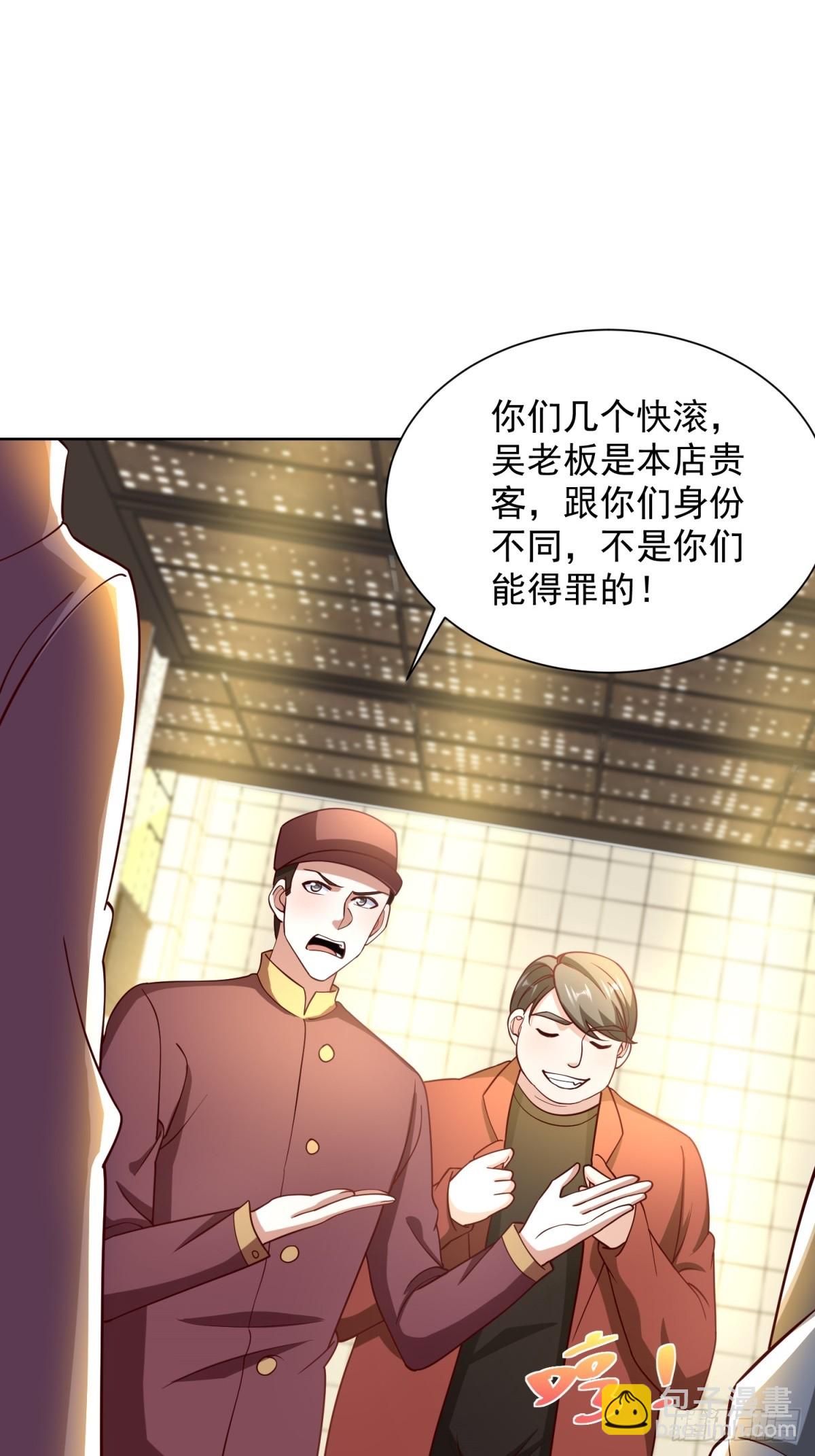 第55话 非贵宾就得走旁门(1/2)-第56话