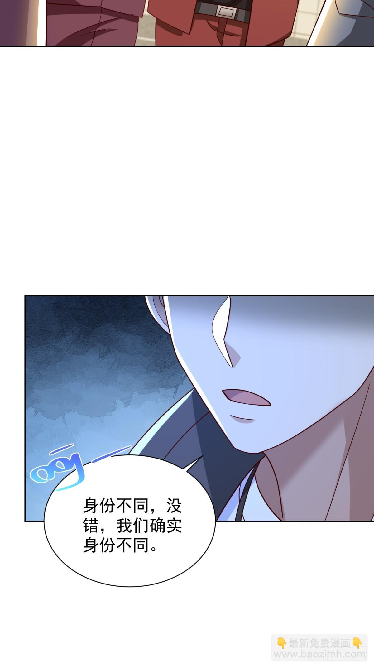 第55话 非贵宾就得走旁门(1/2)-第56话