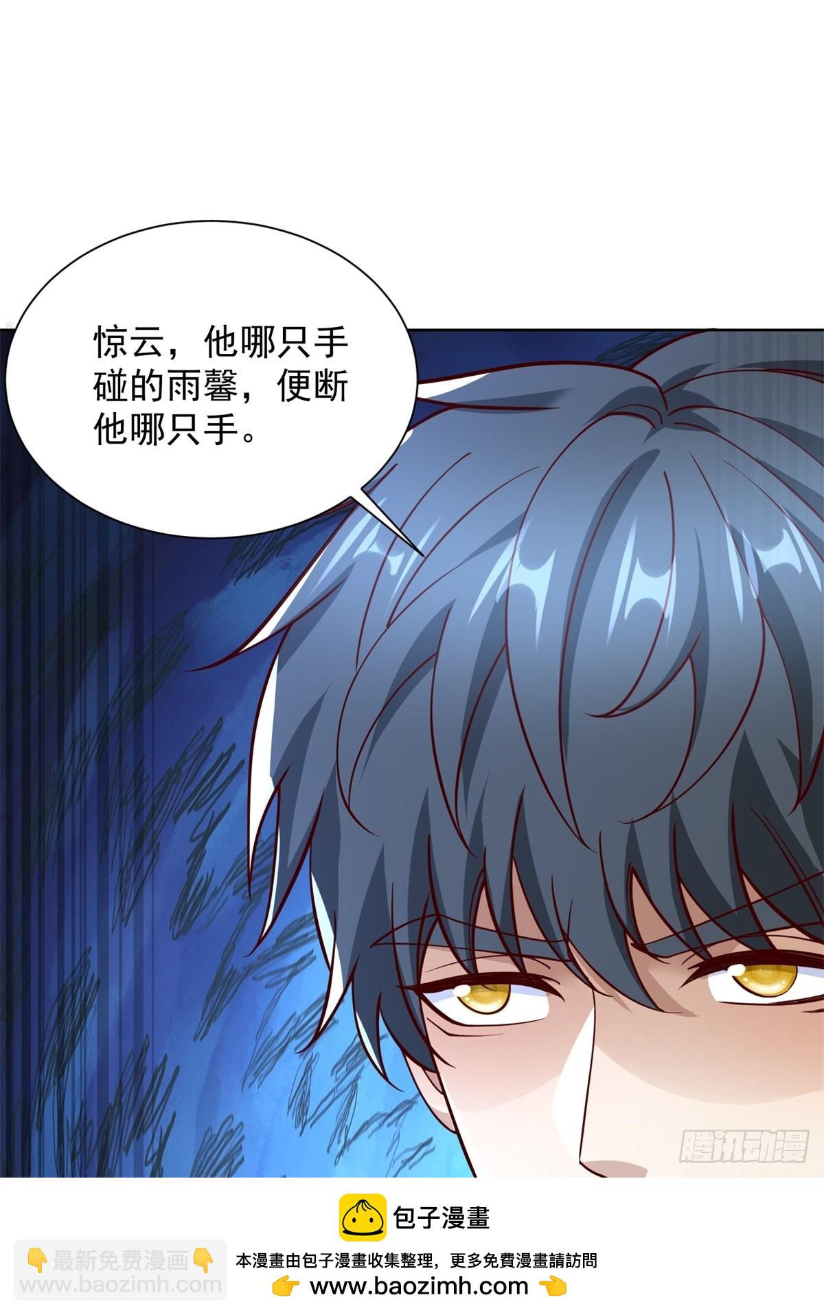 第55话 非贵宾就得走旁门(1/2)-第56话