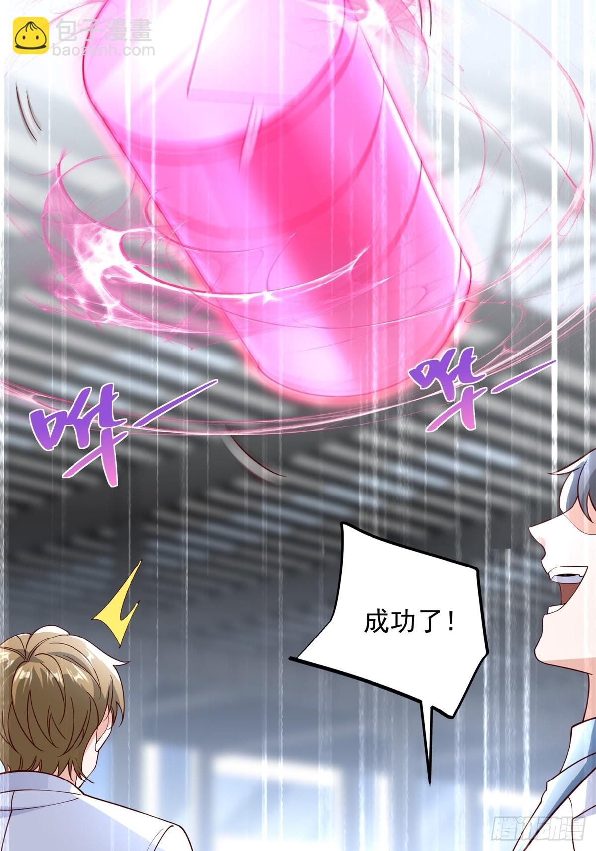 第55话 非贵宾就得走旁门(1/2)-第56话