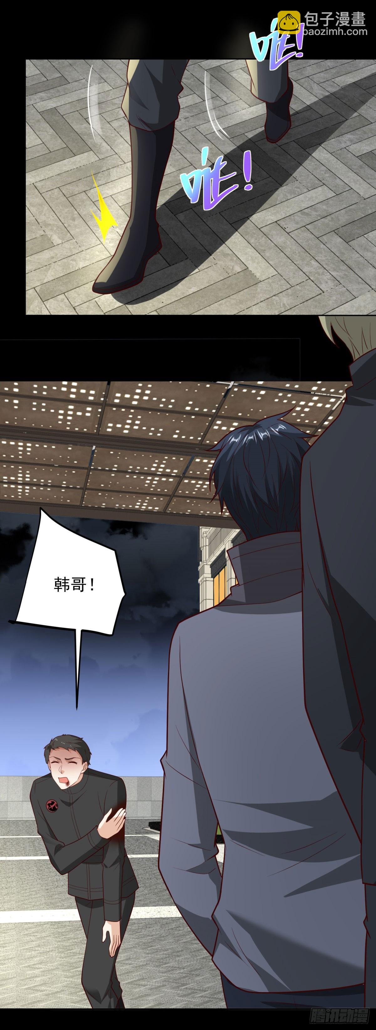 第57话 C2级凶徒来袭-第58话