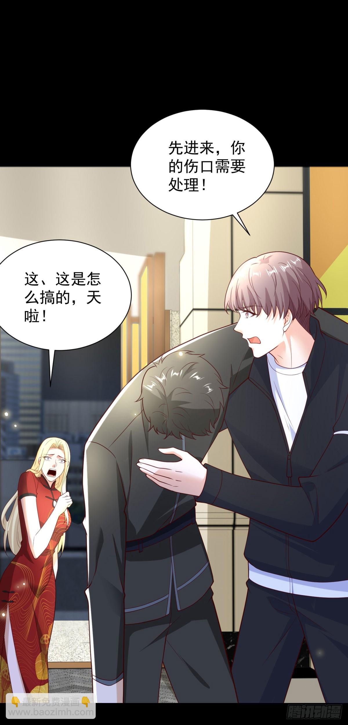 第57话 C2级凶徒来袭-第58话