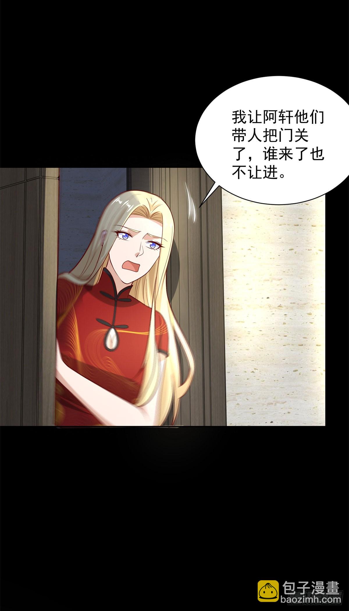 第57话 C2级凶徒来袭-第58话