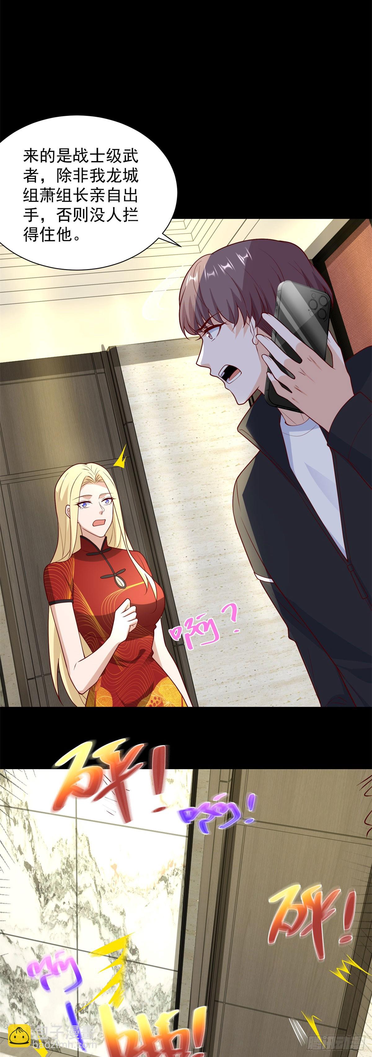 第57话 C2级凶徒来袭-第58话