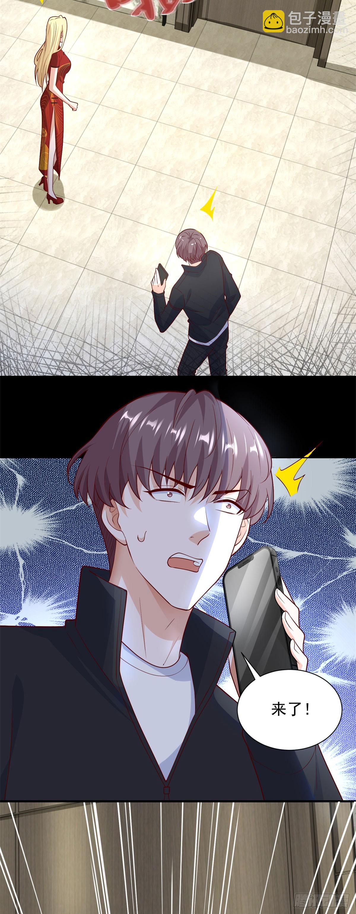 第57话 C2级凶徒来袭-第58话