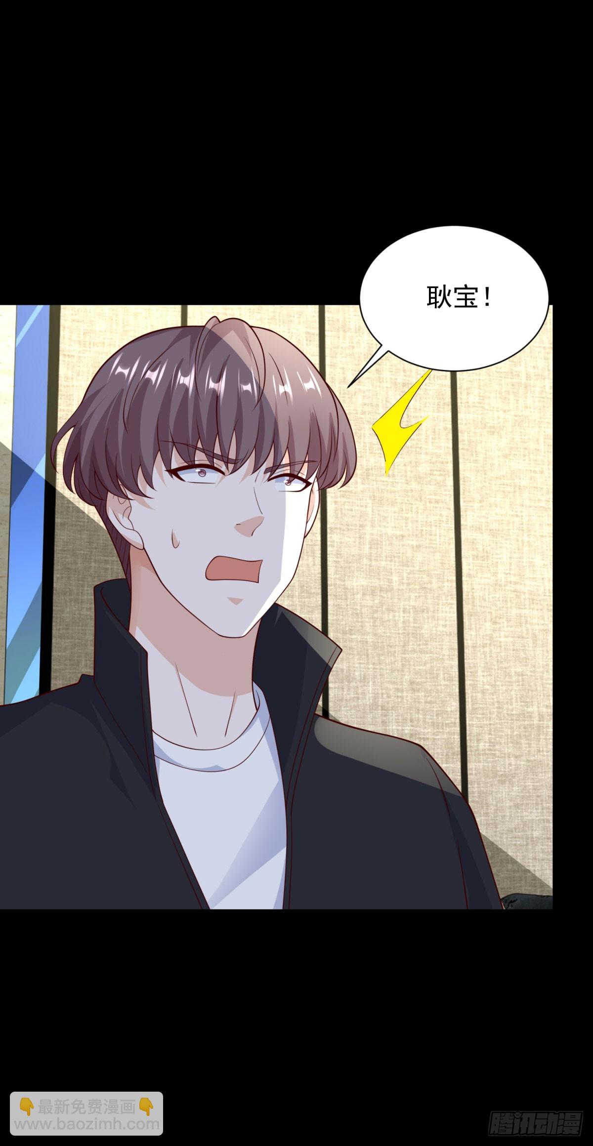 第57话 C2级凶徒来袭-第58话